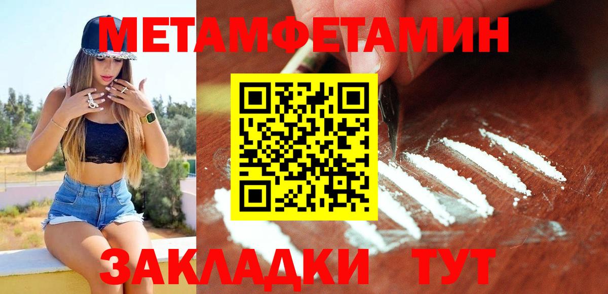 Амфетамин  АМФ Premium  Амфетамин  Лабытнанги  Вход с VPN 