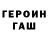 Метадон VHQ hitlink Hitling