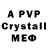 MDMA crystal Rosalina Gava