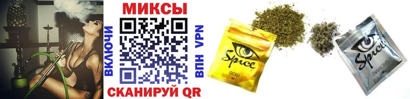 Бутират 99% Лабытнанги