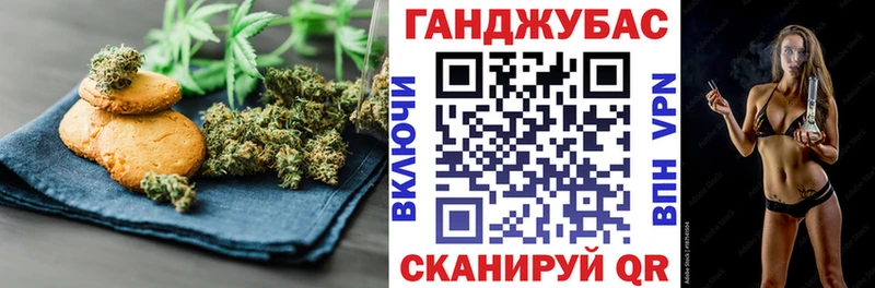 Cannafood марихуана Лабытнанги