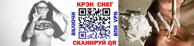 Cocaine 99% Лабытнанги