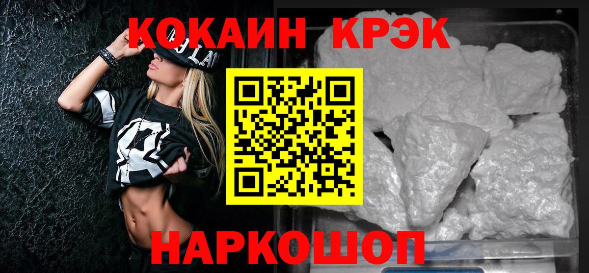 КОКАИН Перу Лабытнанги