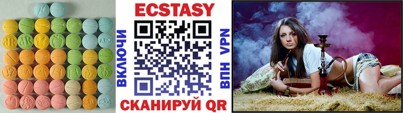 ЭКСТАЗИ mix  Лабытнанги 