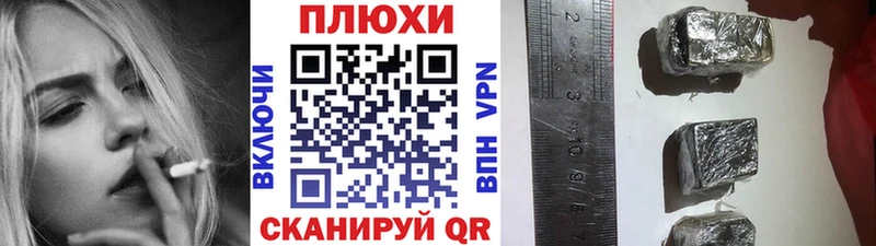 ГАШ hashish Лабытнанги