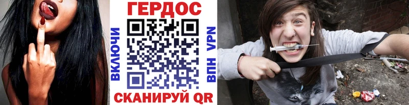 купить  цена  Лабытнанги  Героин Heroin 