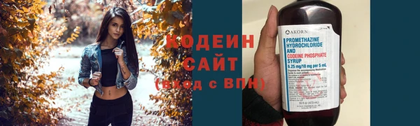 первитин Абаза