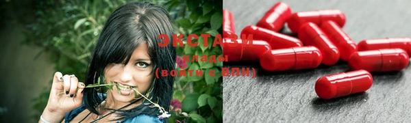 MDMA Алексин