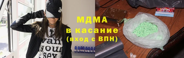 MDMA Алексин