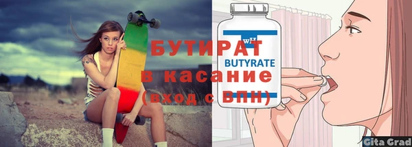 MDMA Алексин