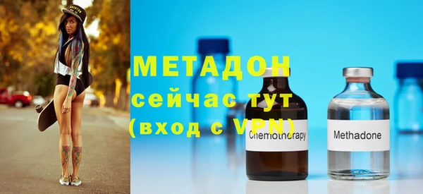 стаф Абдулино