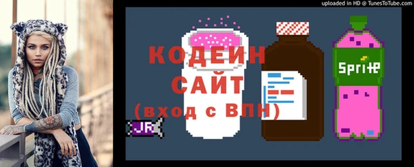стаф Абдулино