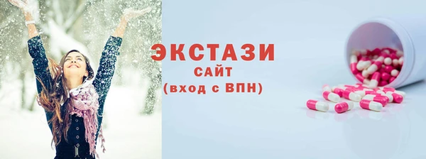 молекула духа Абинск