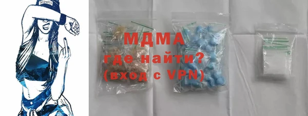 стаф Абдулино