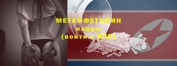 первитин Абаза
