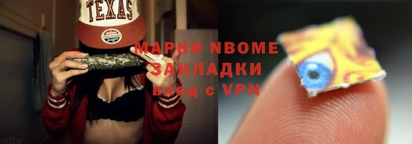 молекула духа Абинск