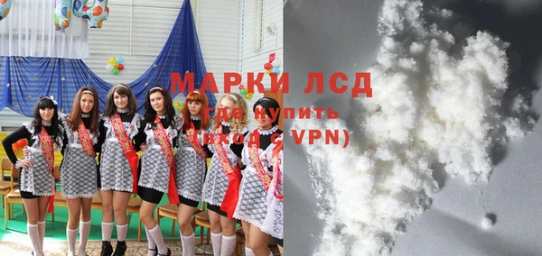 молекула духа Абинск