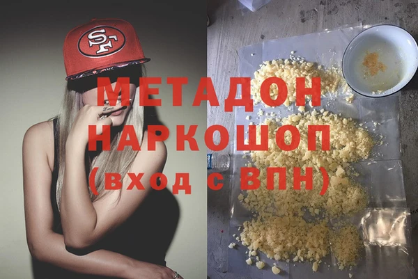 стаф Абдулино