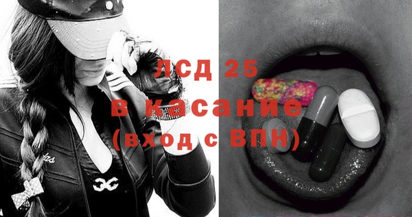 первитин Абаза