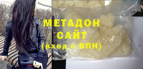 первитин Пролетарск