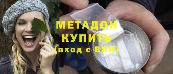 стаф Абдулино