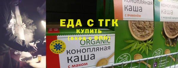 первитин Абаза