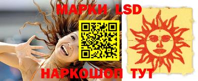 марихуана Кандалакша