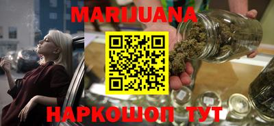марихуана Кандалакша