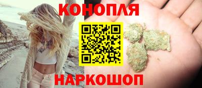 марихуана Кандалакша