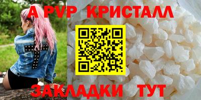 герыч Канаш