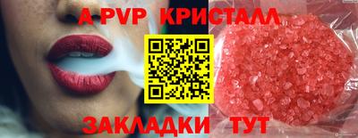 марихуана Кандалакша