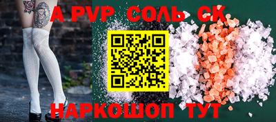 МДПВ Камышлов