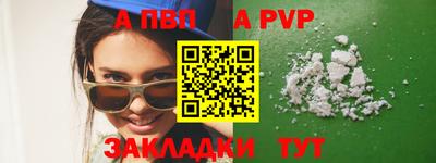 марихуана Кандалакша