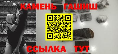марихуана Кандалакша