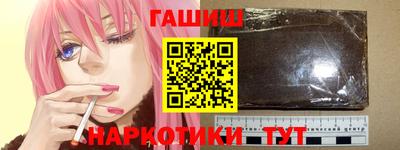 герыч Канаш