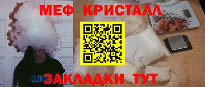 МДПВ Камышлов