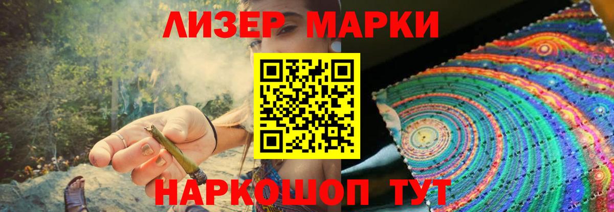 Лсд 25 экстази ecstasy  Вход с VPN  Лабытнанги  Лсд 25 экстази ecstasy 