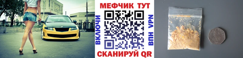 MEGA сайт  Лабытнанги  МЯУ-МЯУ кристаллы 