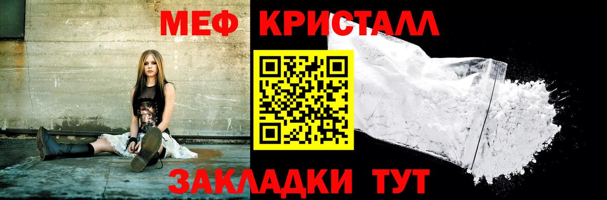 Меф мяу мяу  МЕФ  Лабытнанги  Вход с VPN  МЕФ 