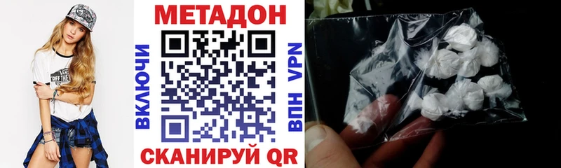 блэк спрут tor  Лабытнанги  Метадон VHQ 