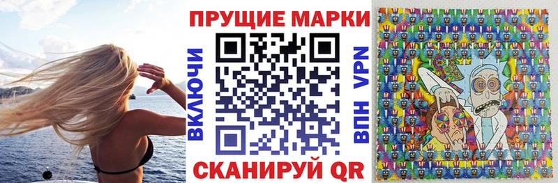 кракен ССЫЛКА  где купить наркоту  shop состав  Марки NBOMe 1,8мг  Лабытнанги 
