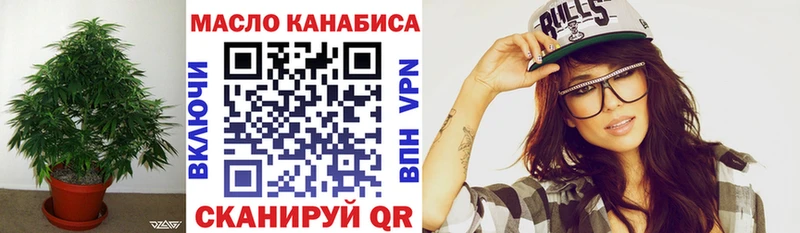 Дистиллят ТГК Wax  Лабытнанги 