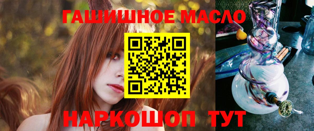 Лабытнанги  магазин продажи наркотиков  Вход с VPN  ТГК Wax  ТГК вейп с тгк 