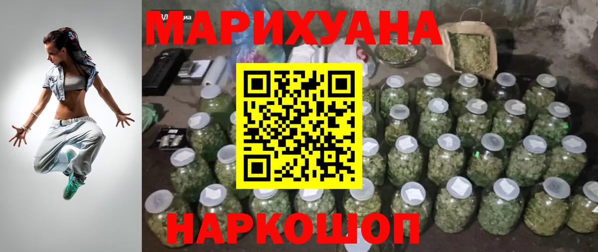 Марихуана LSD WEED Лабытнанги